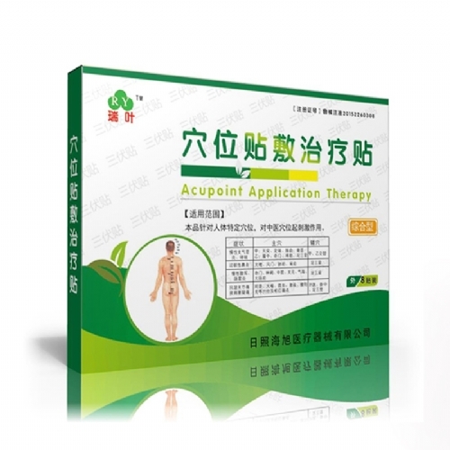 ���պ���ҽ����е���޹�˾-������