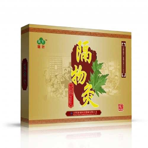 ���պ���ҽ����е���޹�˾-����� 3��װ