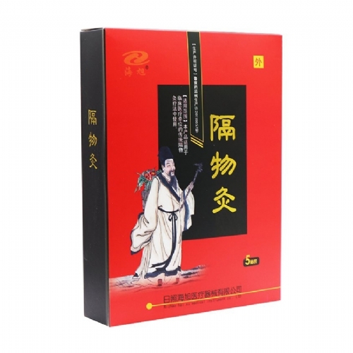 ���պ���ҽ����е���޹�˾-����� 5��װ