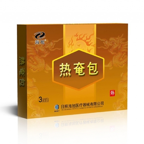 ���պ���ҽ����е���޹�˾-���ٰ� 3��װ