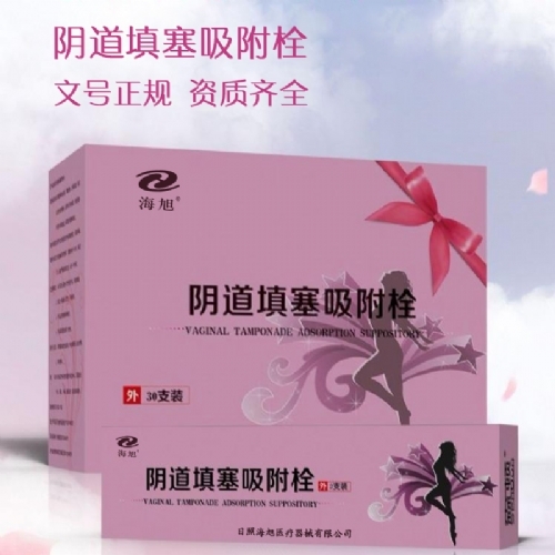 ���պ���ҽ����е���޹�˾-������������˨