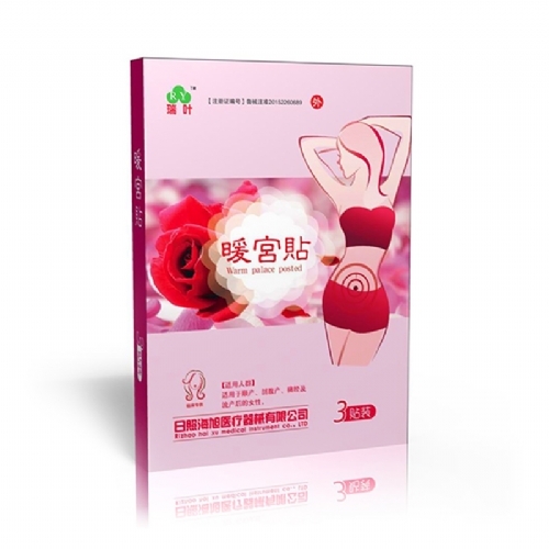 ���պ���ҽ����е���޹�˾-ů���� �¿�3��װ