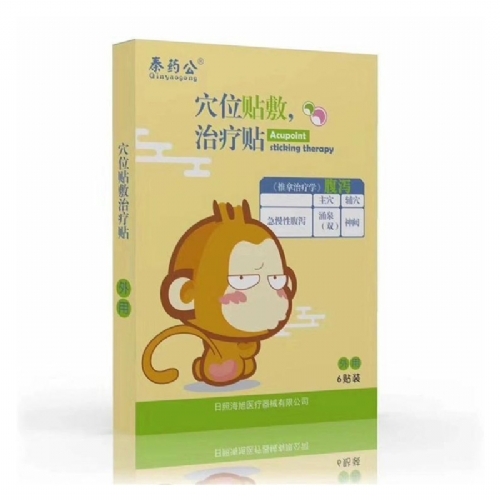 ���պ���ҽ����е���޹�˾-С��Ѩλ��-��к��