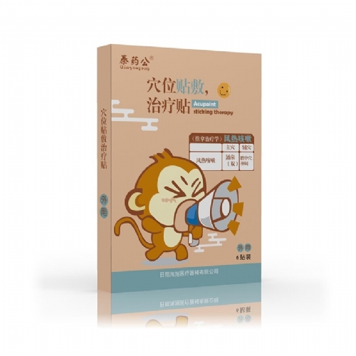 ���պ���ҽ����е���޹�˾-С��Ѩλ��-���ȿ���Ѩλ��