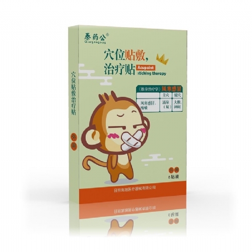 ���պ���ҽ����е���޹�˾-С��Ѩλ��-�纮��ðѨλ��