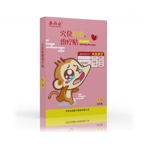 ���պ���ҽ����е���޹�˾-С��Ѩλ��-���ȸ�ðѨλ��