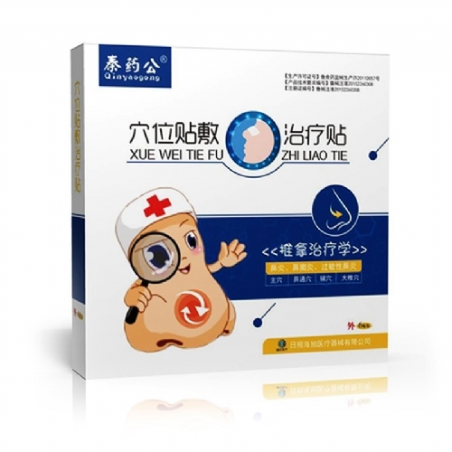 ���պ���ҽ����е���޹�˾-����Ѩλ��