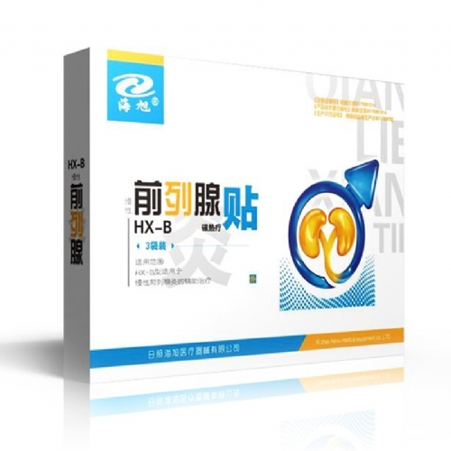 ���պ���ҽ����е���޹�˾-ǰ������