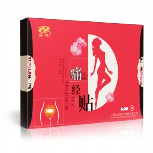 ���պ���ҽ����е���޹�˾-ʹ����