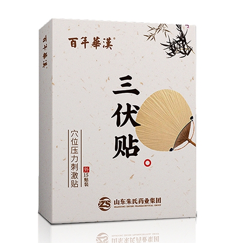 ���պ���ҽ����е���޹�˾-Ѩλѹ���̼���-������