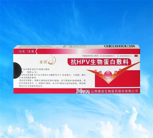 �Ϻ�Ҽ����Ӧ���������޹�˾-�� ��hpv���ﵰ�׷���