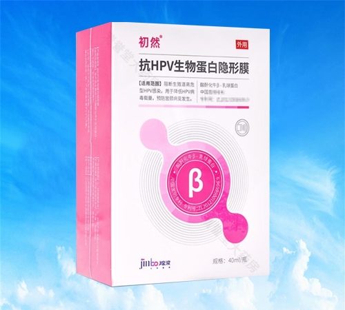 �Ϻ�Ҽ����Ӧ���������޹�˾-��Ȼ ��hpv���ﵰ��Һ����ϣ�����Ĥ��