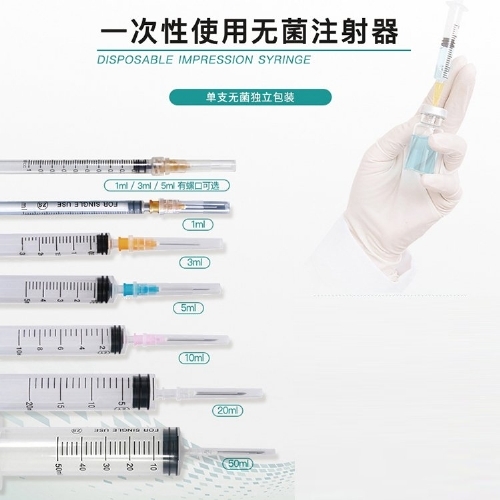 ���պ���ҽ����е���޹�˾-һ����ʹ���޾�ע����