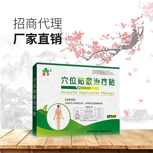 ���պ���ҽ����е���޹�˾-����������|��������������