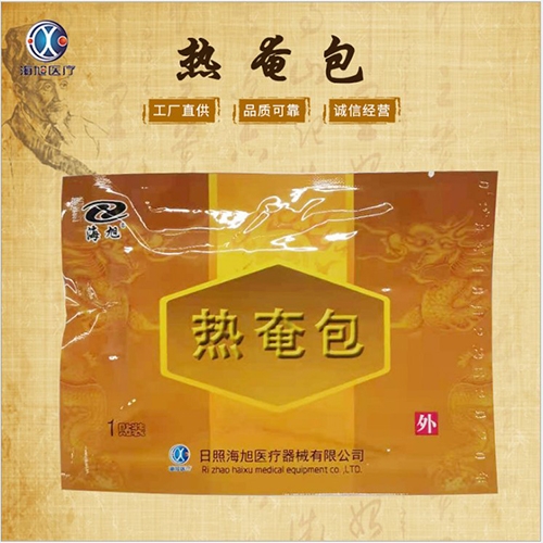 ���պ���ҽ����е���޹�˾-���ٰ���������