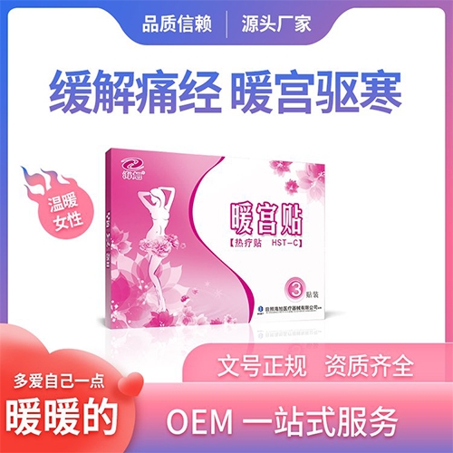 ���պ���ҽ����е���޹�˾-ů��������|ů�������ӹ�