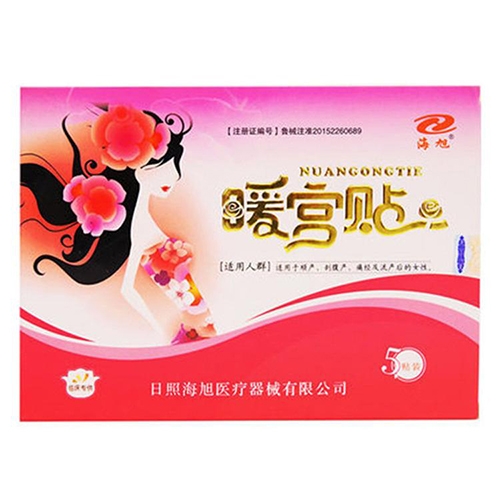 ���պ���ҽ����е���޹�˾-ů����oem���ƴ��ӹ�