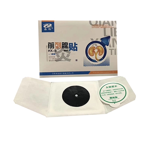 ���պ���ҽ����е���޹�˾-ǰ����������|ǰ���������ƴ���