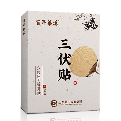 ���պ���ҽ����е���޹�˾-���������Ƴ���