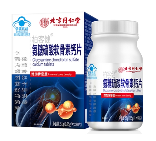 ������Nҩҵ���޹�˾-����ñ���ģ� �������������ظ�Ƭ