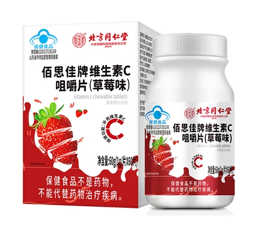 ������Nҩҵ���޹�˾-����ñ���ģ� ��˼����ά����C�׽�Ƭ����ݮζ��