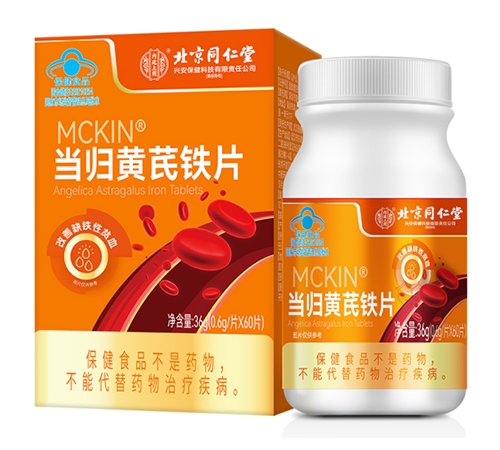 ������Nҩҵ���޹�˾-����ñ���ģ� ���������Ƭ