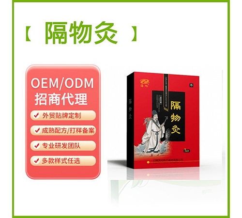 ���պ���ҽ����е���޹�˾-�������������