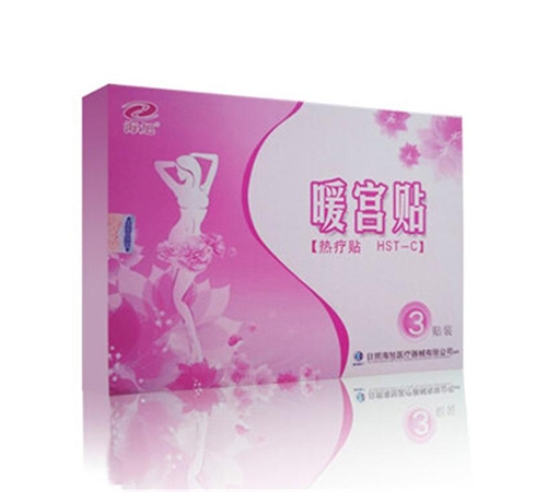 ���պ���ҽ����е���޹�˾-ů�������ƴ���