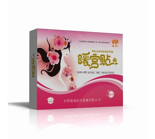 ���պ���ҽ����е���޹�˾-ů������������