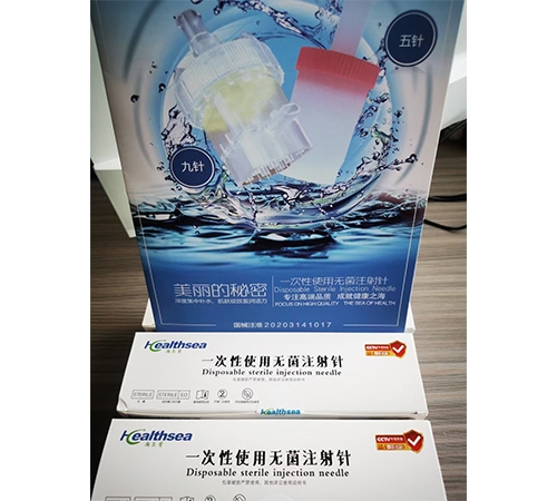 嫶�ܰ һ����ʹ���޾�ע���루9�룩