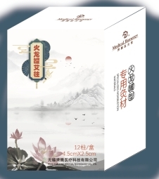 �����S��ҽ�ƿƼ����޹�˾-�����ޣ�4.5x2.5��12��