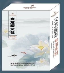 �����S��ҽ�ƿƼ����޹�˾-�����ޣ�2.4x2.0��20��