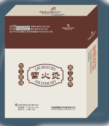 �����S��ҽ�ƿƼ����޹�˾-�׻�ģ�3.5x2.5��20��