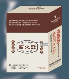 �����S��ҽ�ƿƼ����޹�˾-�׻�ģ�4.5x2.5��12��