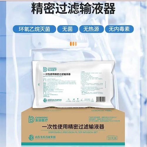 ���պ���ҽ����е���޹�˾-һ����ʹ�þ��ܹ�����Һ�������룩