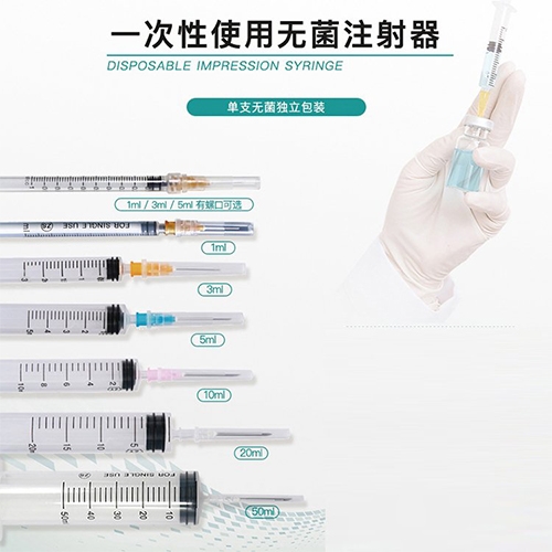 ���պ���ҽ����е���޹�˾-һ����ʹ���޾�ע������������