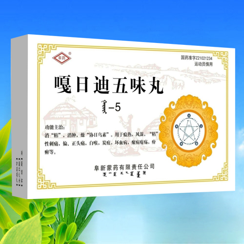 �����仪ҽҩ�������޹�˾-���յ���ζ��