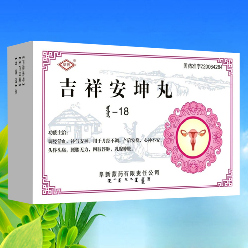 �����仪ҽҩ�������޹�˾-���鰲����