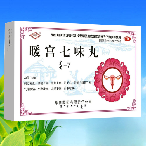 �����仪ҽҩ�������޹�˾-ů����ζ��