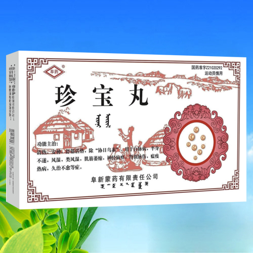 �����仪ҽҩ�������޹�˾-�䱦��