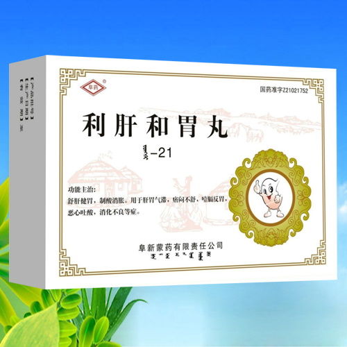 �����仪ҽҩ�������޹�˾-���κ�θ��