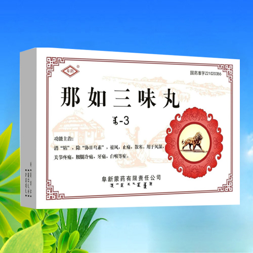 �����仪ҽҩ�������޹�˾-������ζ��