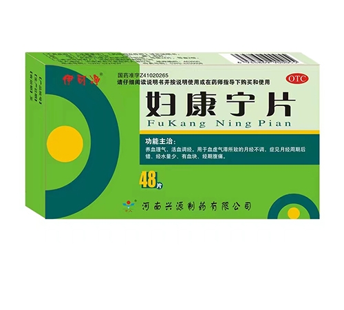 ���ϻ���ҩҵ�������ι�˾-���ɾ� ������Ƭ