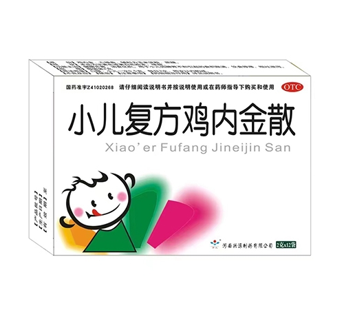 ���ϻ���ҩҵ�������ι�˾-С���������ڽ�ɢ