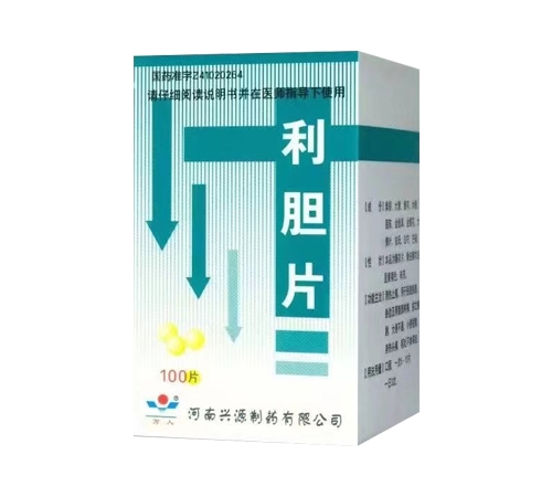 ���ϻ���ҩҵ�������ι�˾-����Ƭ