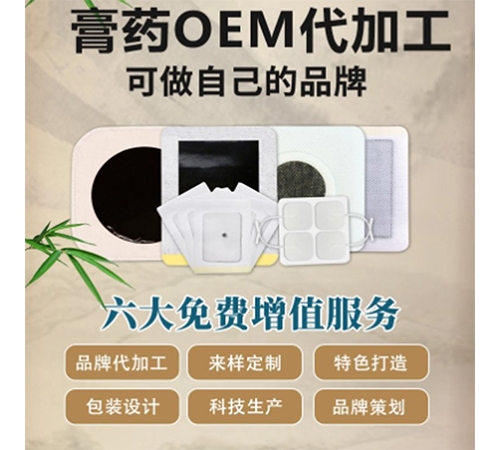 ���պ���ҽ����е���޹�˾-е�ֺŸ�ҩ���ƴ��ӹ�