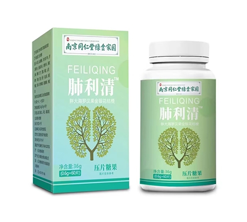 ����������ҩҵ���޹�˾-������ �ִ��޺����������۹�ѹƬ�ǹ�