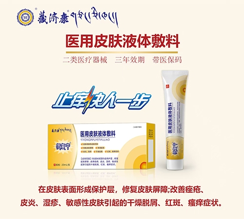 ���ز؝���ˎ�I���޹�˾-ҽ��Ƥ��Һ�����