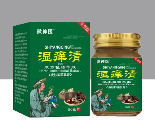 �����л���ҩҵ���޹�˾-����ҽ ʪ����Ƥ���־����