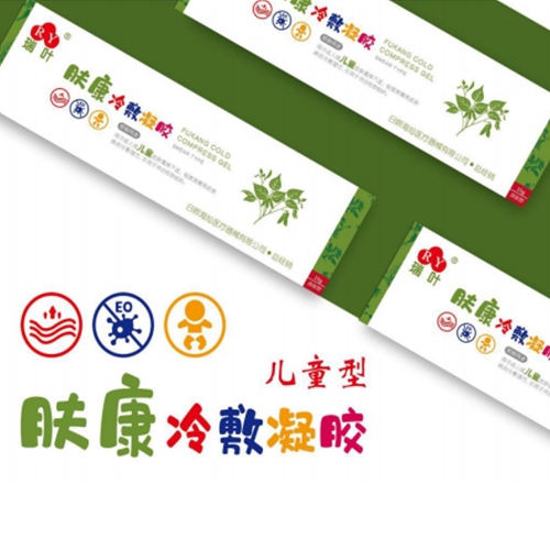 ���պ���ҽ����е���޹�˾-��ͯС������ƴ��ӹ�